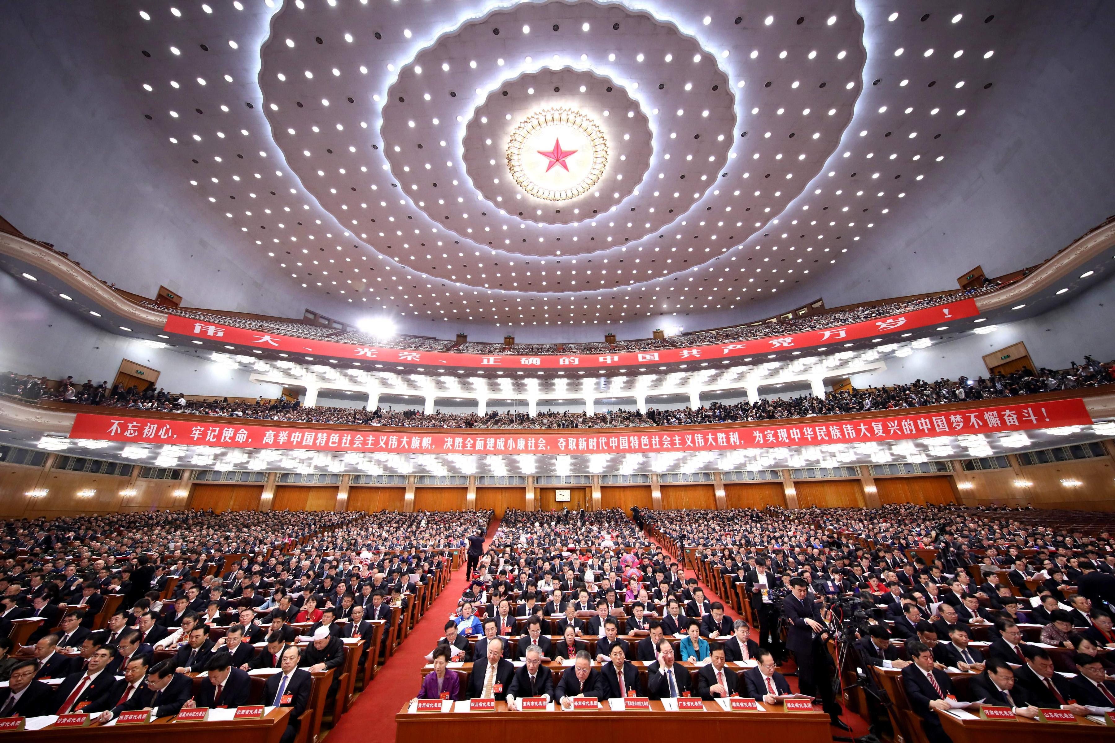 19th national congress of the communist party of china bitcoin