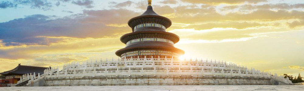 北京是中国的首都